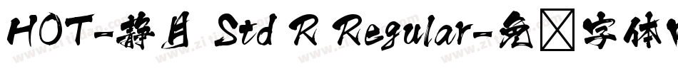 HOT-静月 Std R Regular字体转换